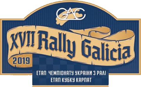 Rally Galicia
